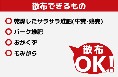 積込バケットマニア - 株式会社デリカ